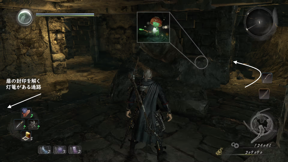 眠る霊石（木霊：剣客への加護 5）.png