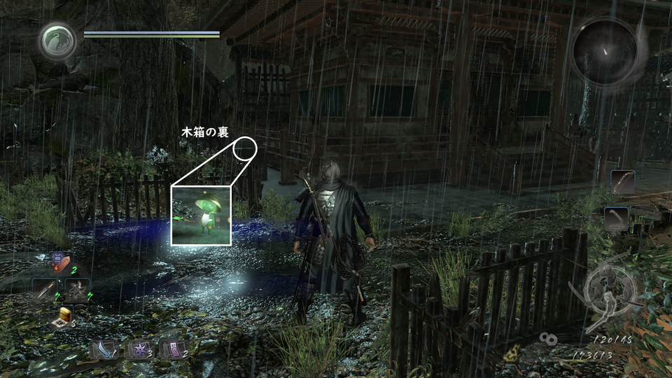 眠る霊石（木霊：巫者への加護 5）.png