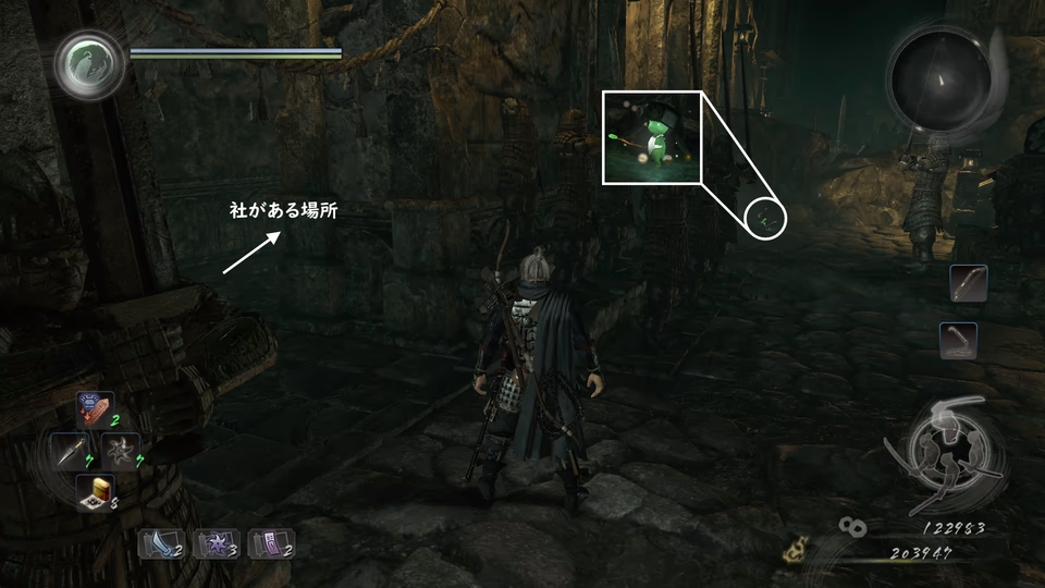 眠る霊石（木霊：武士への加護 5）.png