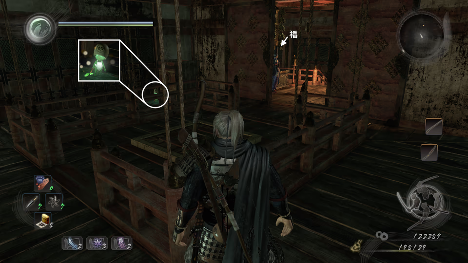 眠る霊石（木霊：狩人への加護 5）.png