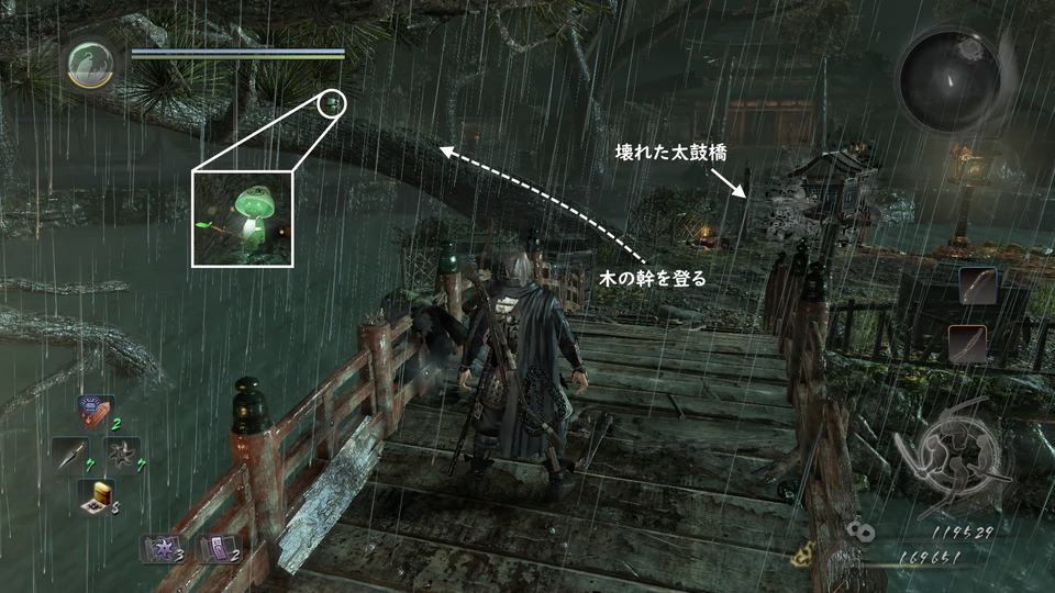 眠る霊石（木霊：薬師への加護 4）.png