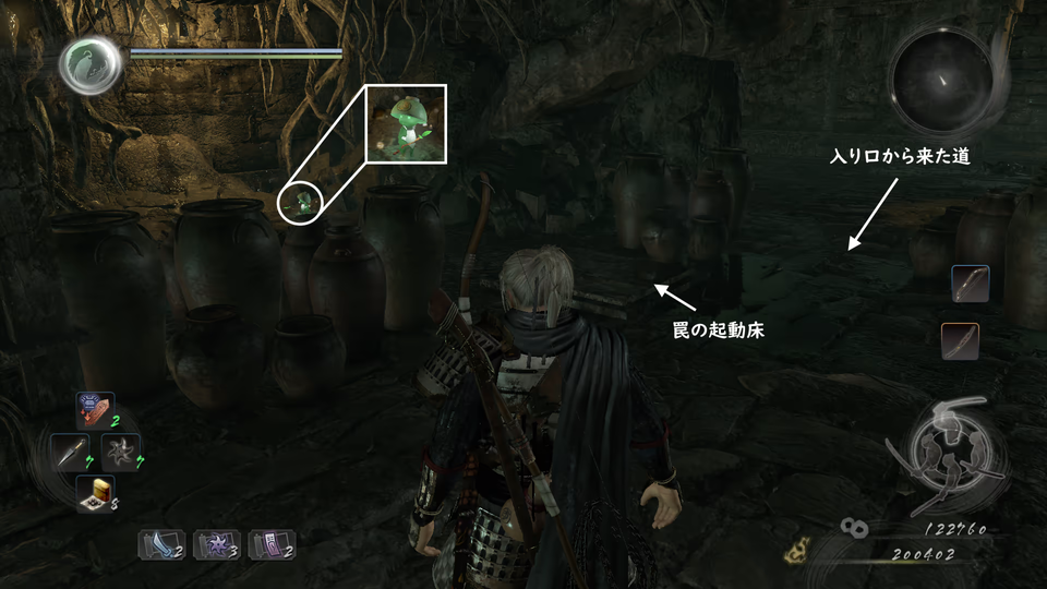 眠る霊石（木霊：薬師への加護 5）.png