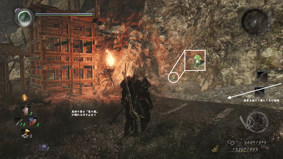 六文銭の決意（④ 巫者への加護 1）.png