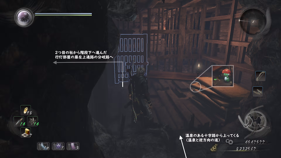 佐和山のサムライ（木霊：剣客への加護 3）.png