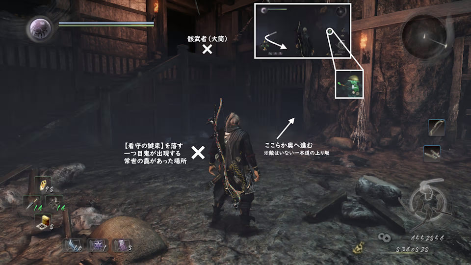 佐和山のサムライ（木霊：巫者への加護 2）.png