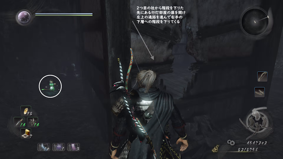 佐和山のサムライ（木霊：武士への加護 3）.png