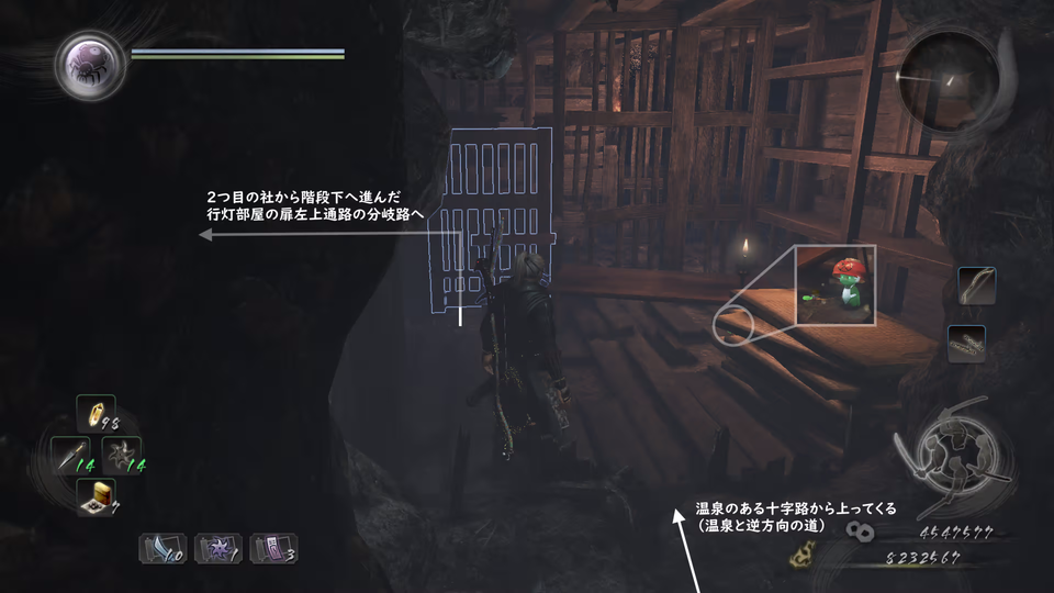 佐和山のサムライ（木霊：剣客への加護 3）.png