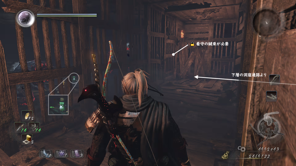 佐和山のサムライ（木霊：武士への加護 4）.png