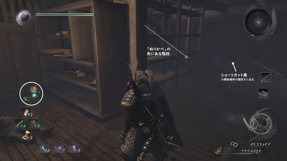 佐和山のサムライ（木霊：狩人への加護 3）.png