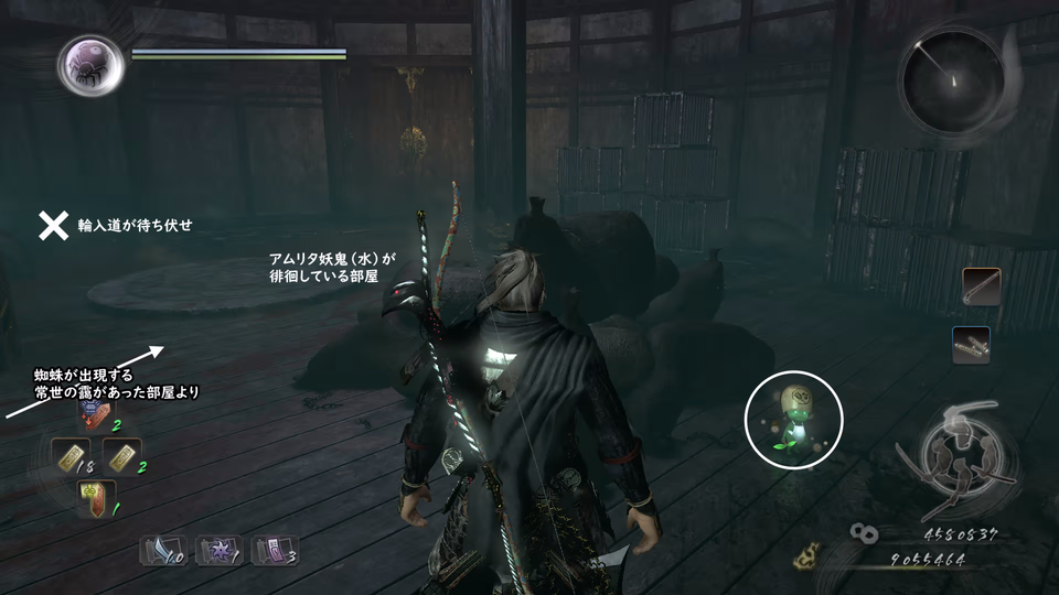 佐和山のサムライ（木霊：狩人への加護 4）.png