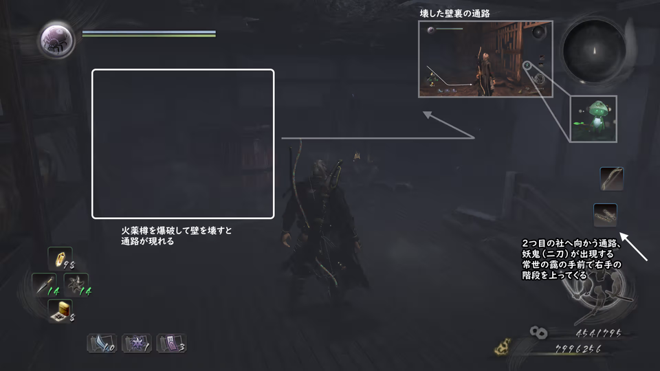 佐和山のサムライ（木霊：薬師への加護 3）.png