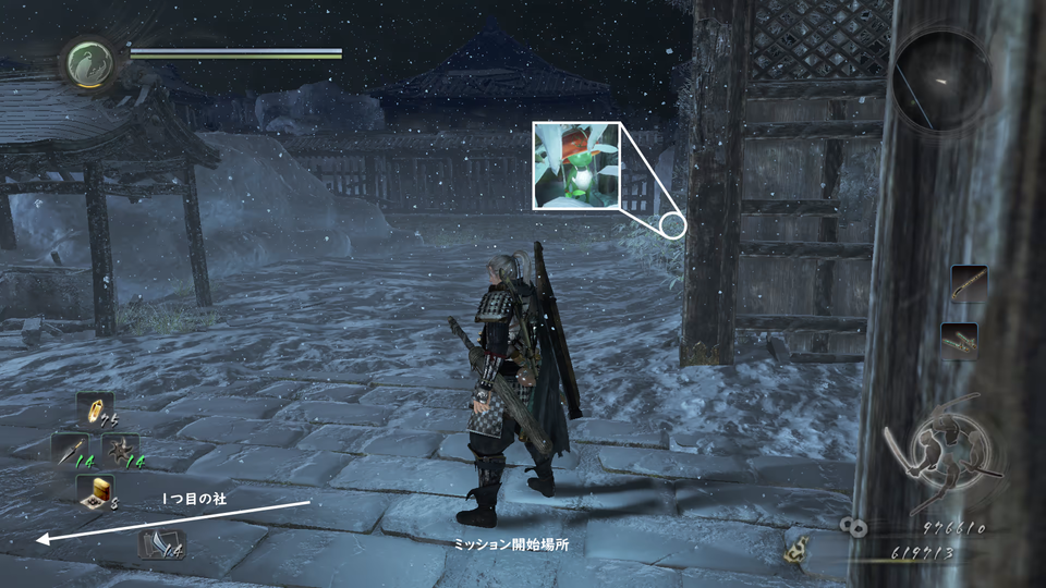 零れ落つ雪（木霊：剣客への加護 2）.png