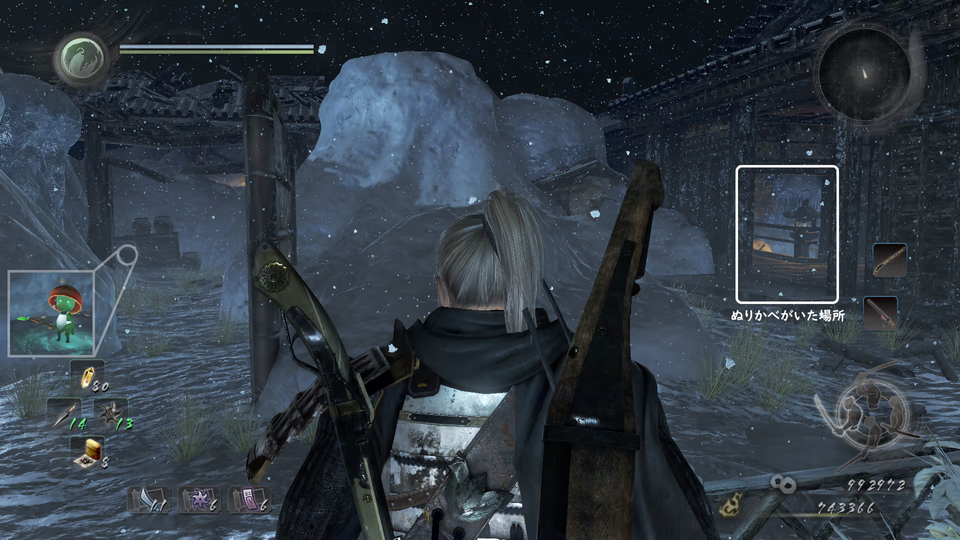 零れ落つ雪（木霊：剣客への加護 3）_0.png