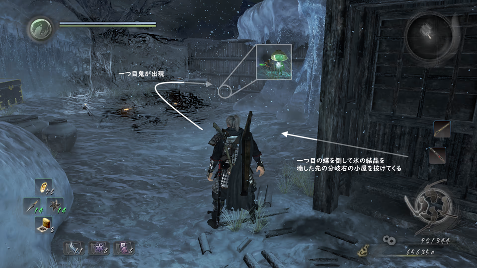 零れ落つ雪（木霊：巫者への加護 4）.png