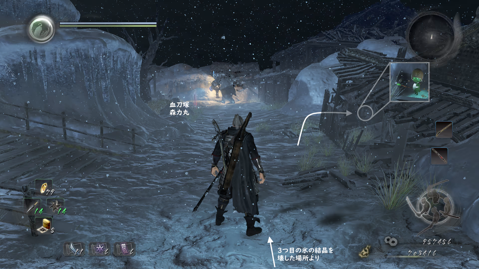 零れ落つ雪（木霊：狩人への加護 3）.png