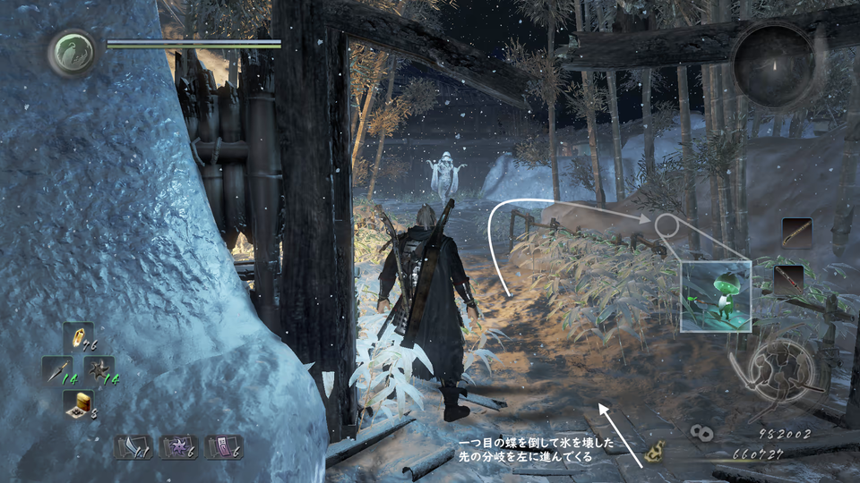 零れ落つ雪（木霊：薬師への加護 3）.png