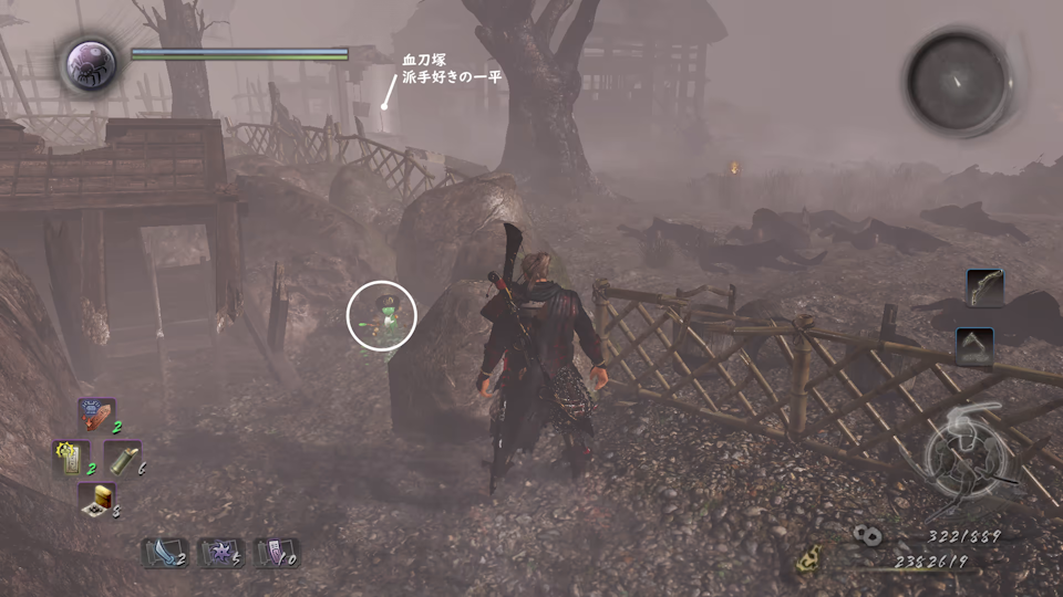 関ヶ原（木霊：武士への加護 3）.png